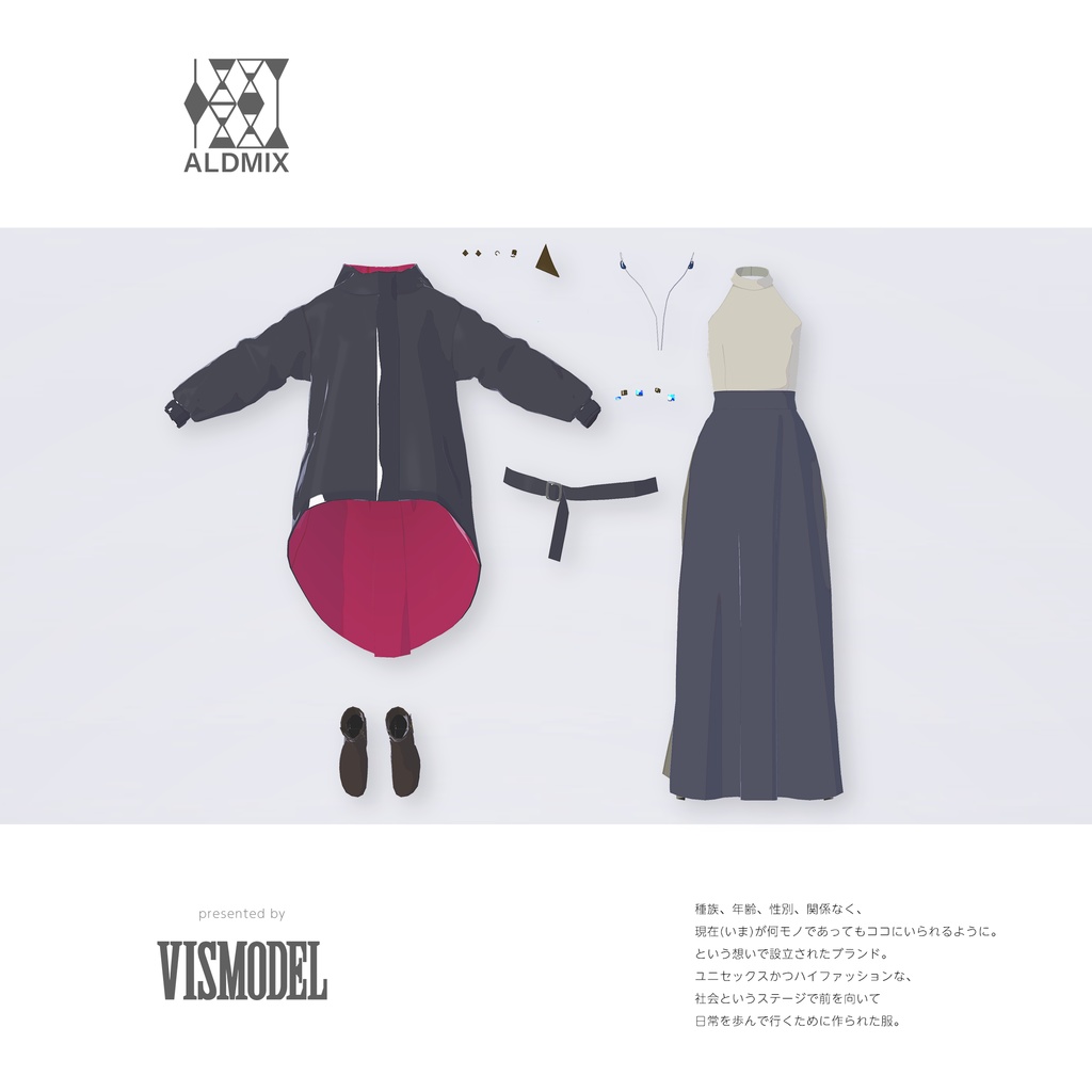 【VRC対応3D服飾モデル】ALDMIX kei's Outfit ver4.02