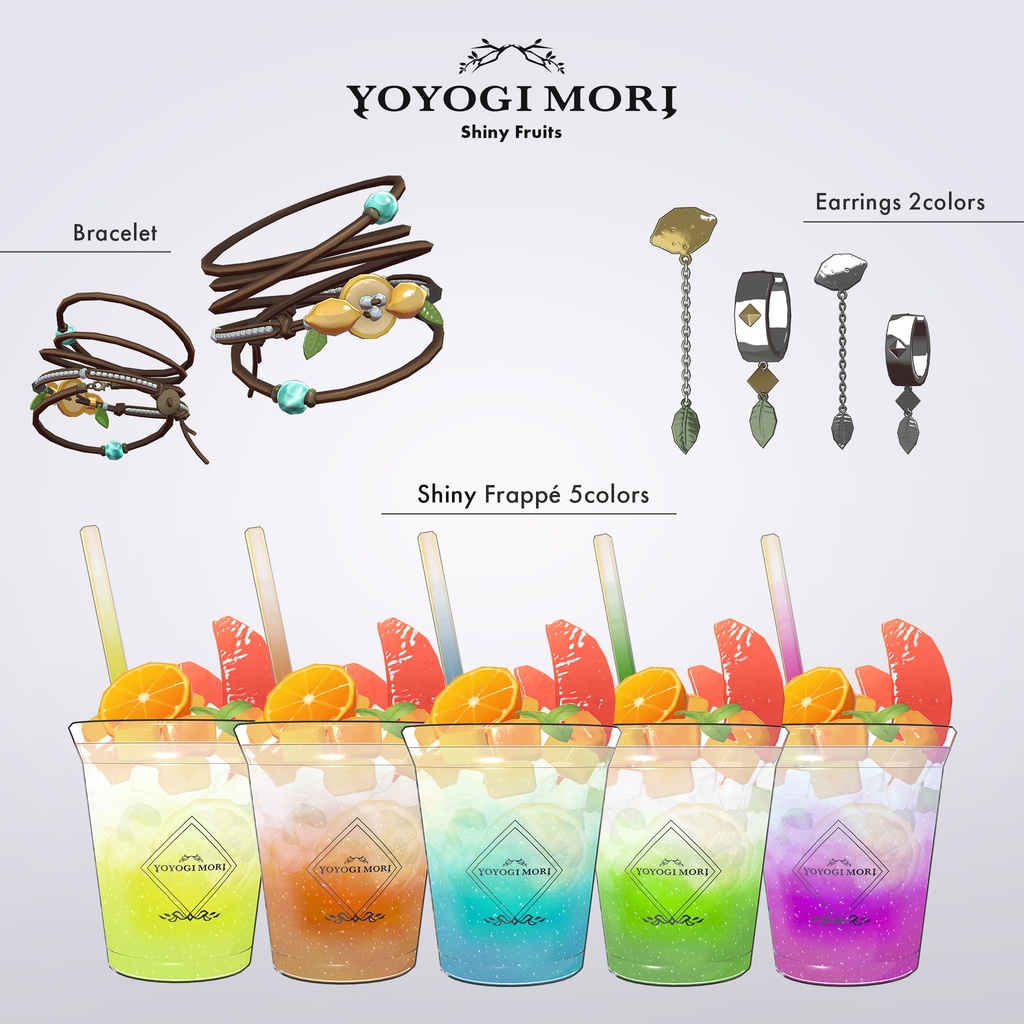 【VRC対応3D雑貨モデル】「Shiny Fruits」セット ver4.00