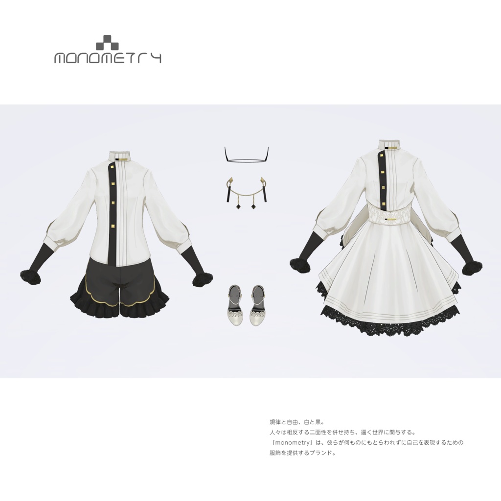 【VRC / VRM 対応3Dモデル】Noaris ver1.03