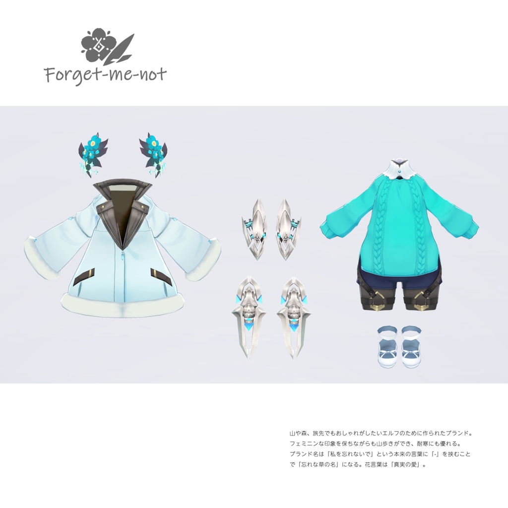 【VRC / VRM / Quest 対応3Dモデル】Notia CHIBI ver1.01