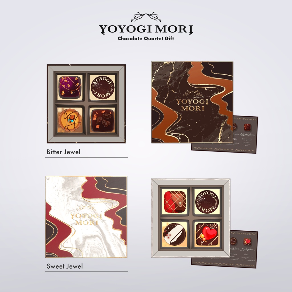 【VRC対応3D雑貨モデル】Chocolate Quartet Gift ver1.00