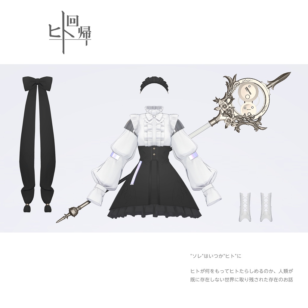 【VRC / VRM 対応3Dモデル】NH-02- ver1.02