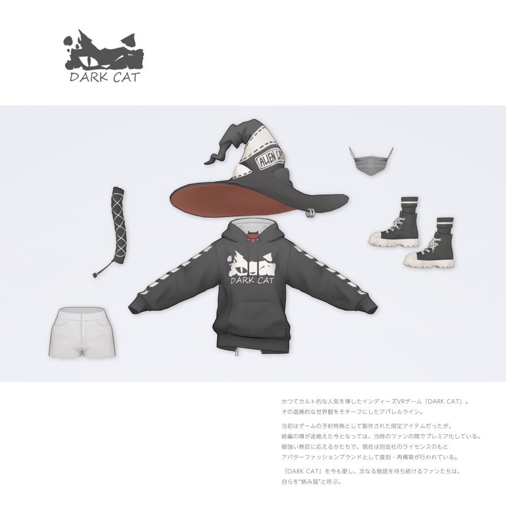 【VRC 対応3Dモデル】DARK CAT WITCH ver1.00