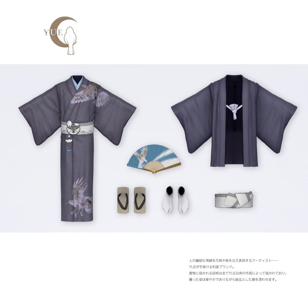 【VRC対応3D服飾モデル】YUE 着物「YATAGARASU」ver1.00