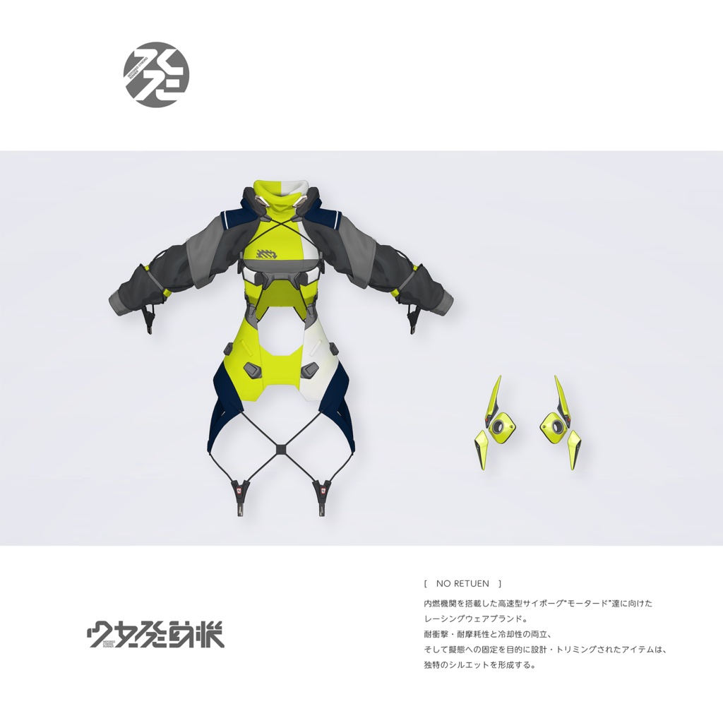【VRC 対応3Dモデル】CZR100_TARMAC ASSAULT ver1.00