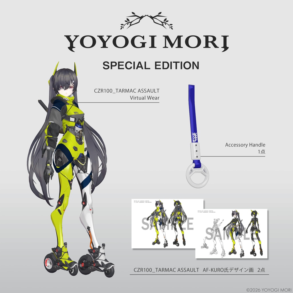 【VRC 対応3Dモデル】CZR100_TARMAC ASSAULT ver1.00
