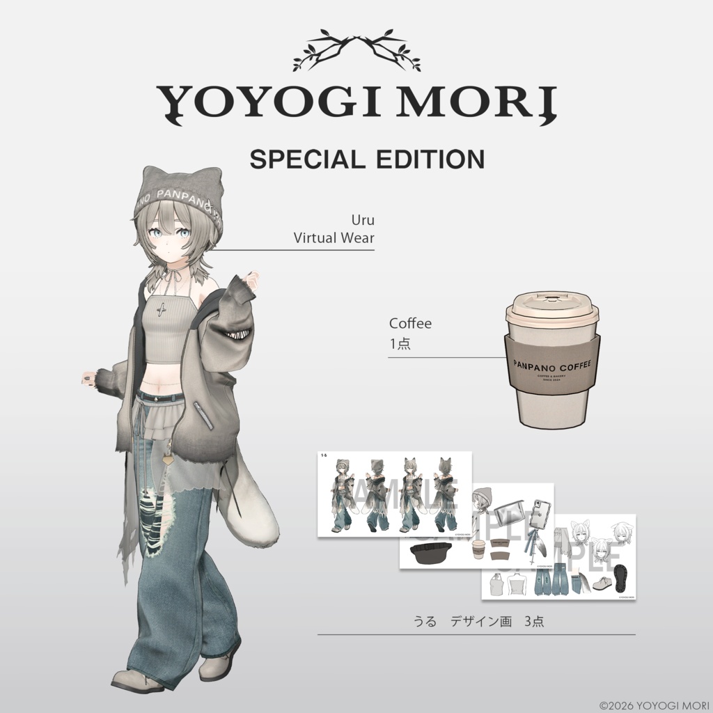【VRC 対応3Dモデル】うる ver1.01