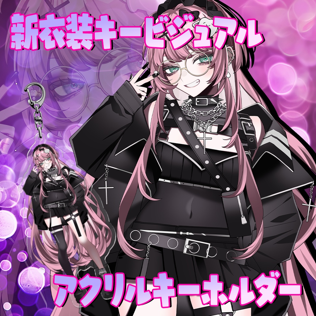 【生誕記念】綺麗葉ひなた新キービジュアルアクリルキーホルダー