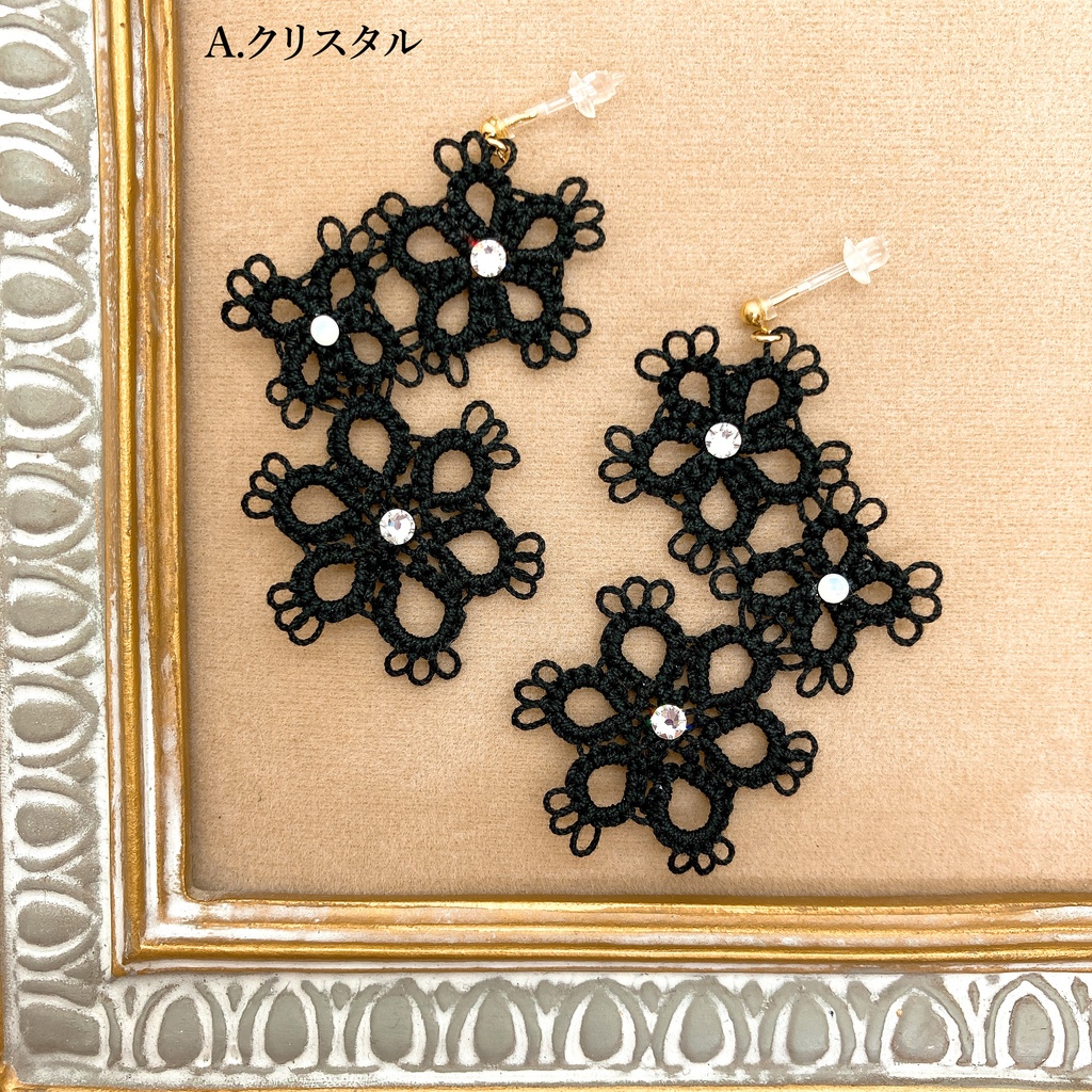 フラワーレースのピアス