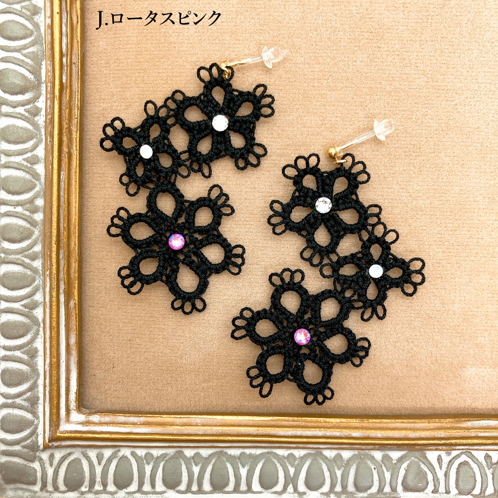 フラワーレースのピアス