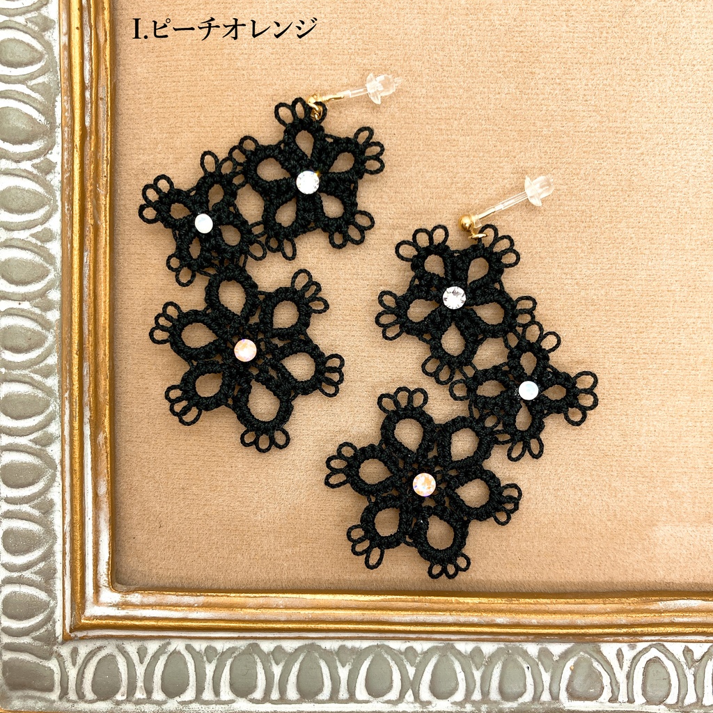フラワーレースのピアス