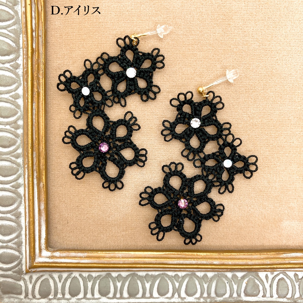 フラワーレースのピアス