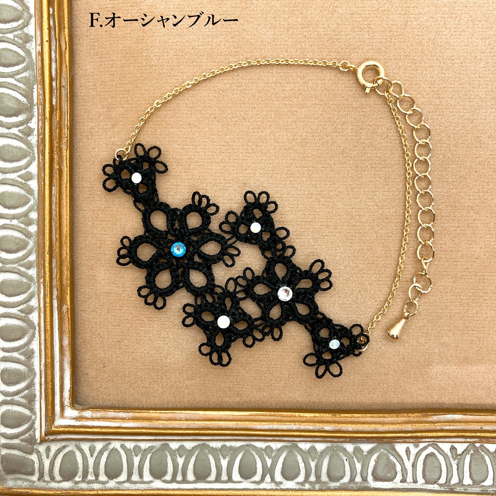 フラワーレースのブレスレット