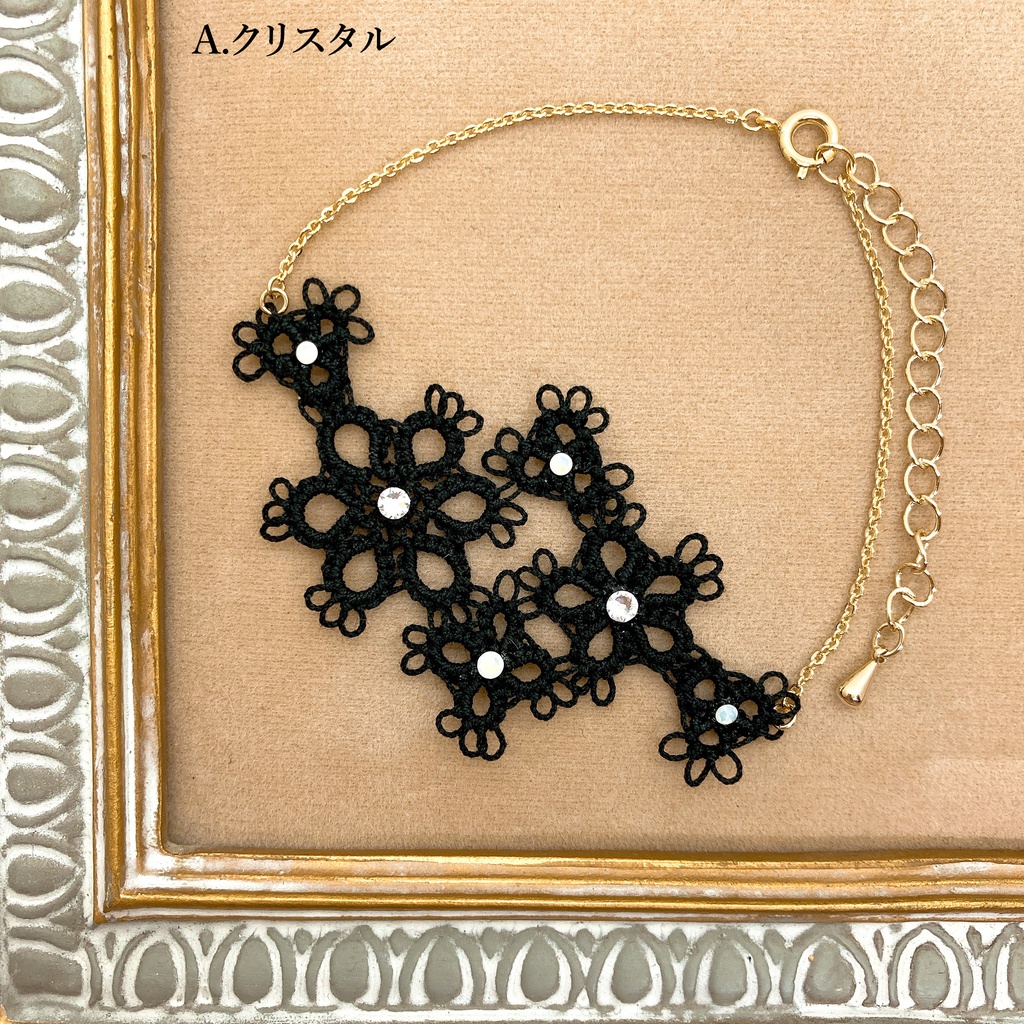 フラワーレースのブレスレット