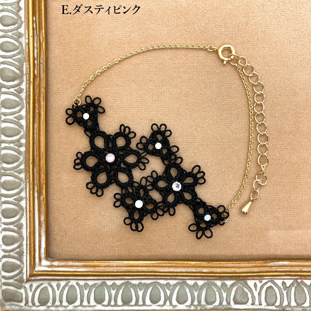 フラワーレースのブレスレット