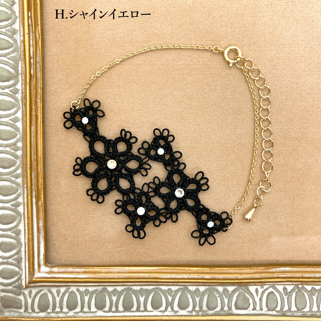 フラワーレースのブレスレット