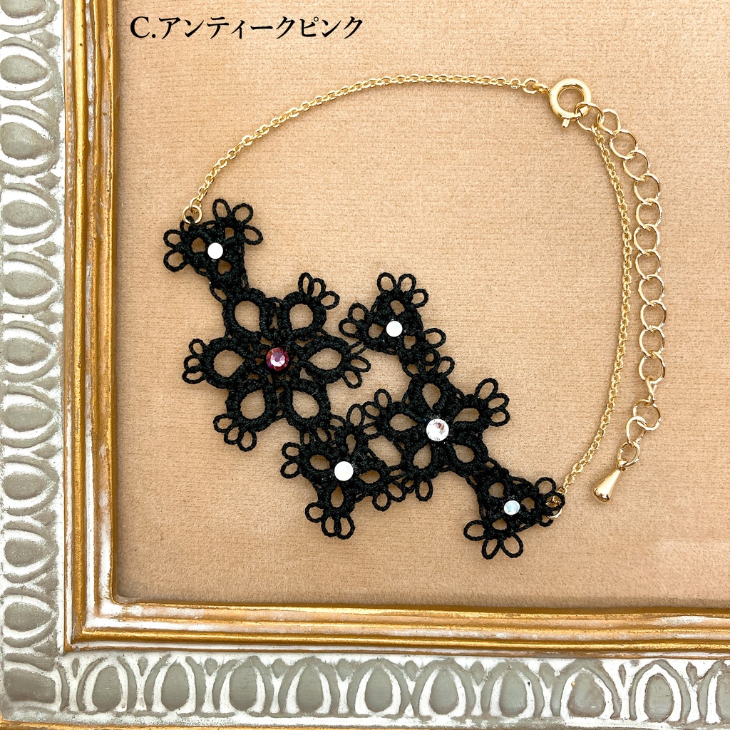 フラワーレースのブレスレット