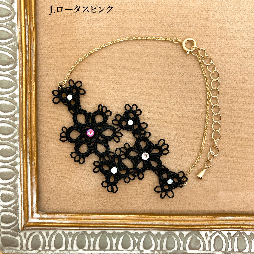 フラワーレースのブレスレット