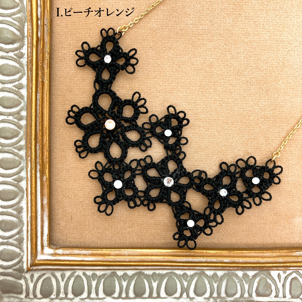 フラワーレースのネックレス