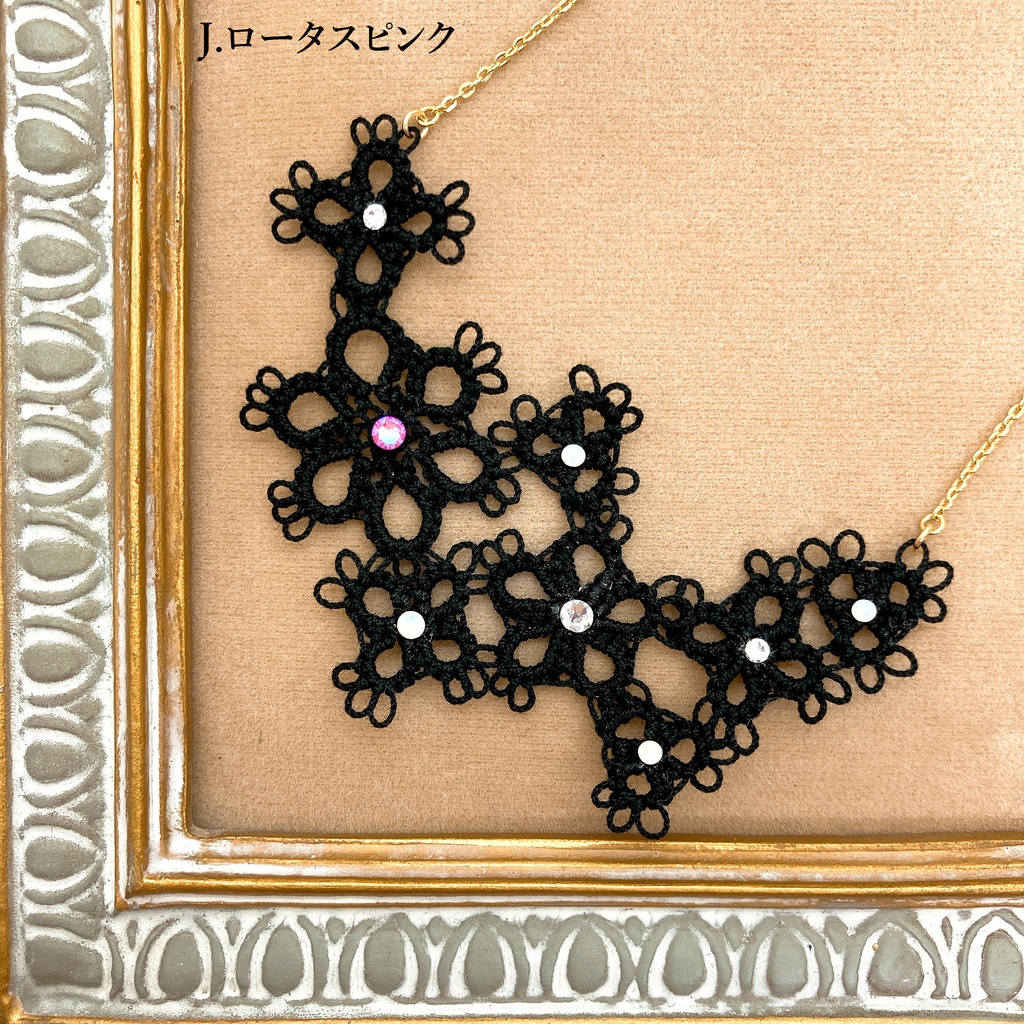 フラワーレースのネックレス