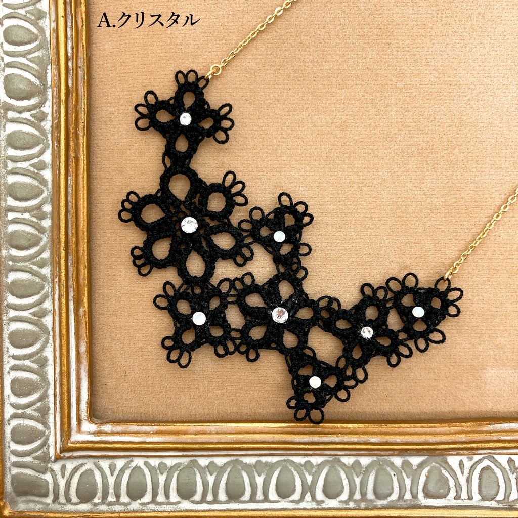 フラワーレースのネックレス