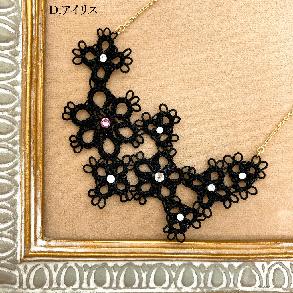 フラワーレースのネックレス
