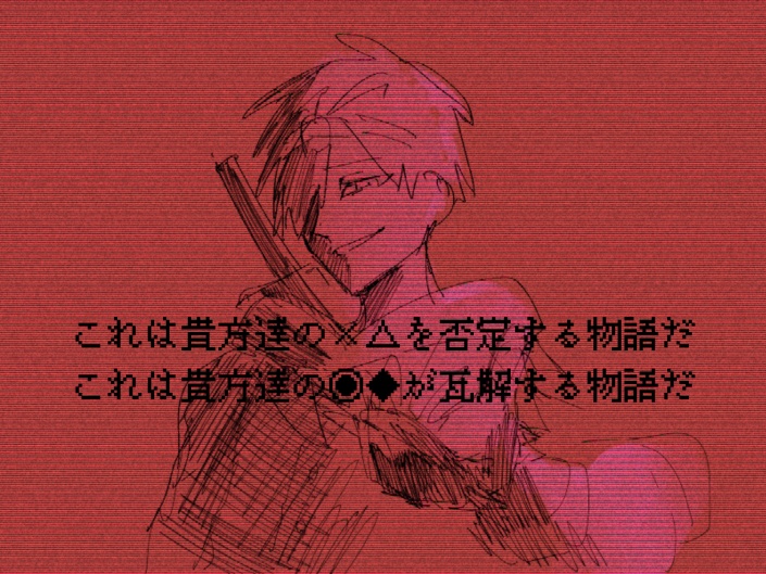 在りし日の勇者は仰ぐ CoC6版