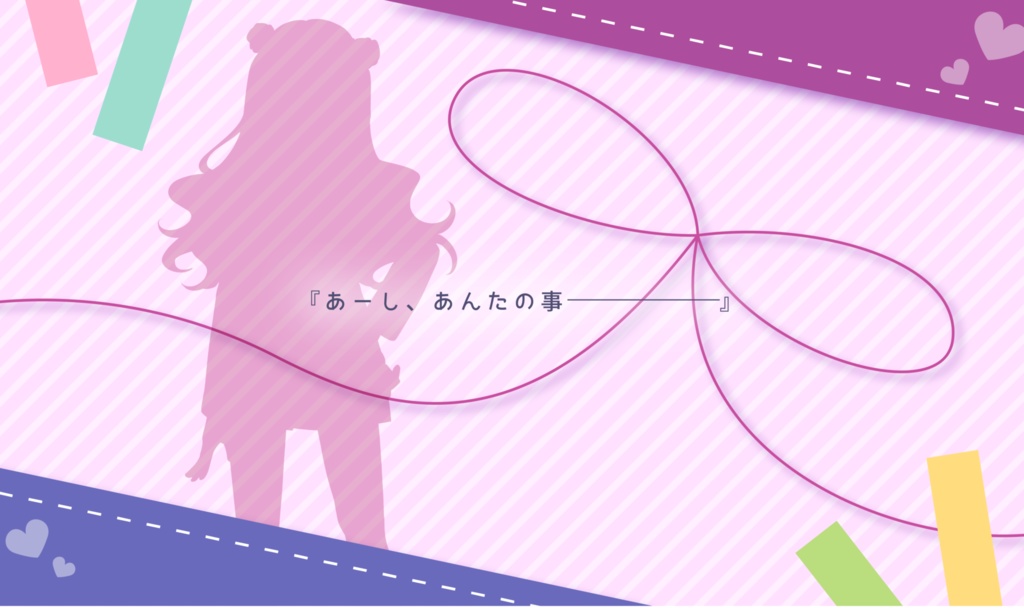 僕はギャルに恋をした CoC6版 【E199234】