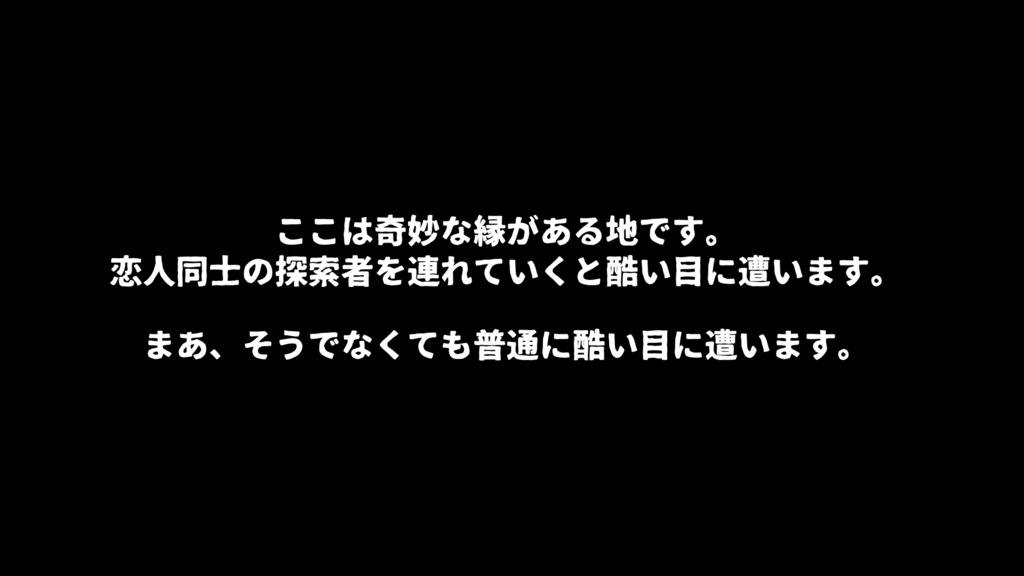 コテージ地獄【SPLL:E197247】CoC6版