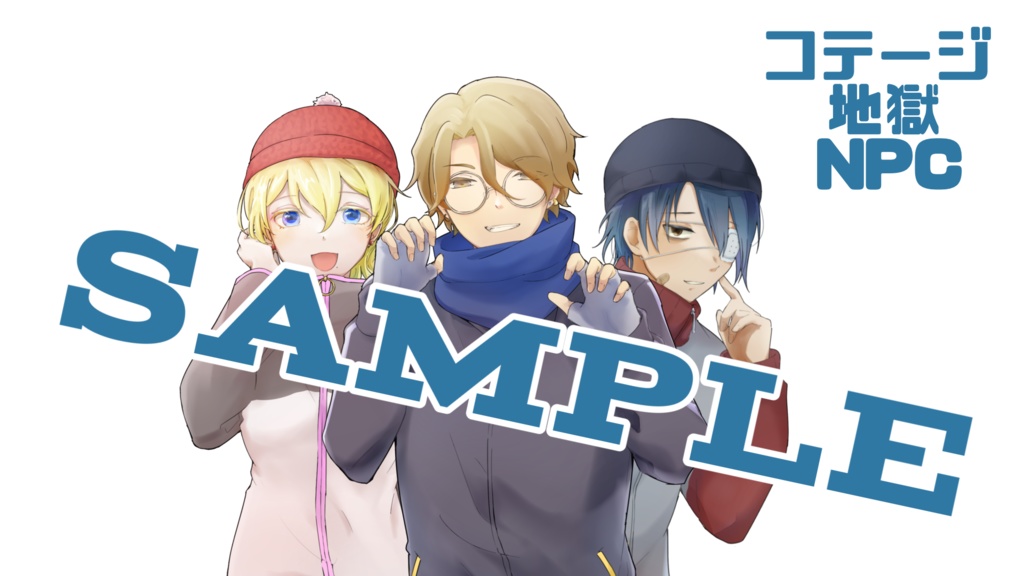 コテージ地獄【SPLL:E197247】CoC6版