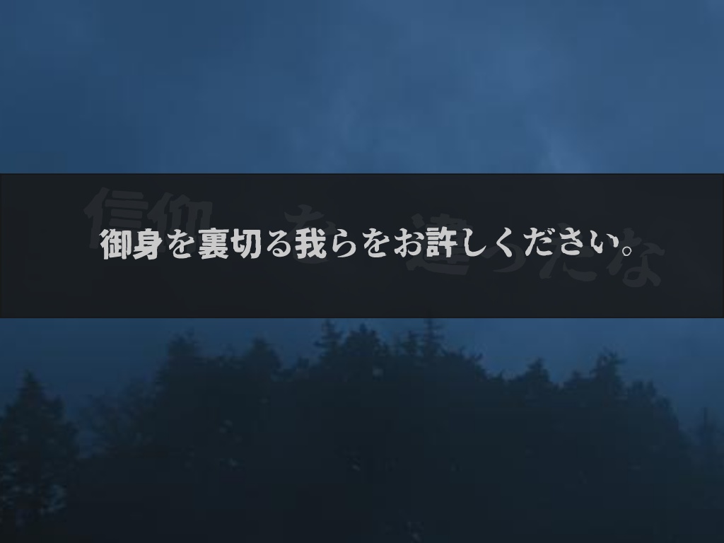朽縄奇譚集-くちなわきたんしゅう- クトゥルフ神話TRPGシナリオ集