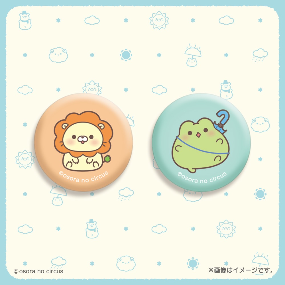 缶マグネット 2個セット（はれらいおん＆あめがえる）