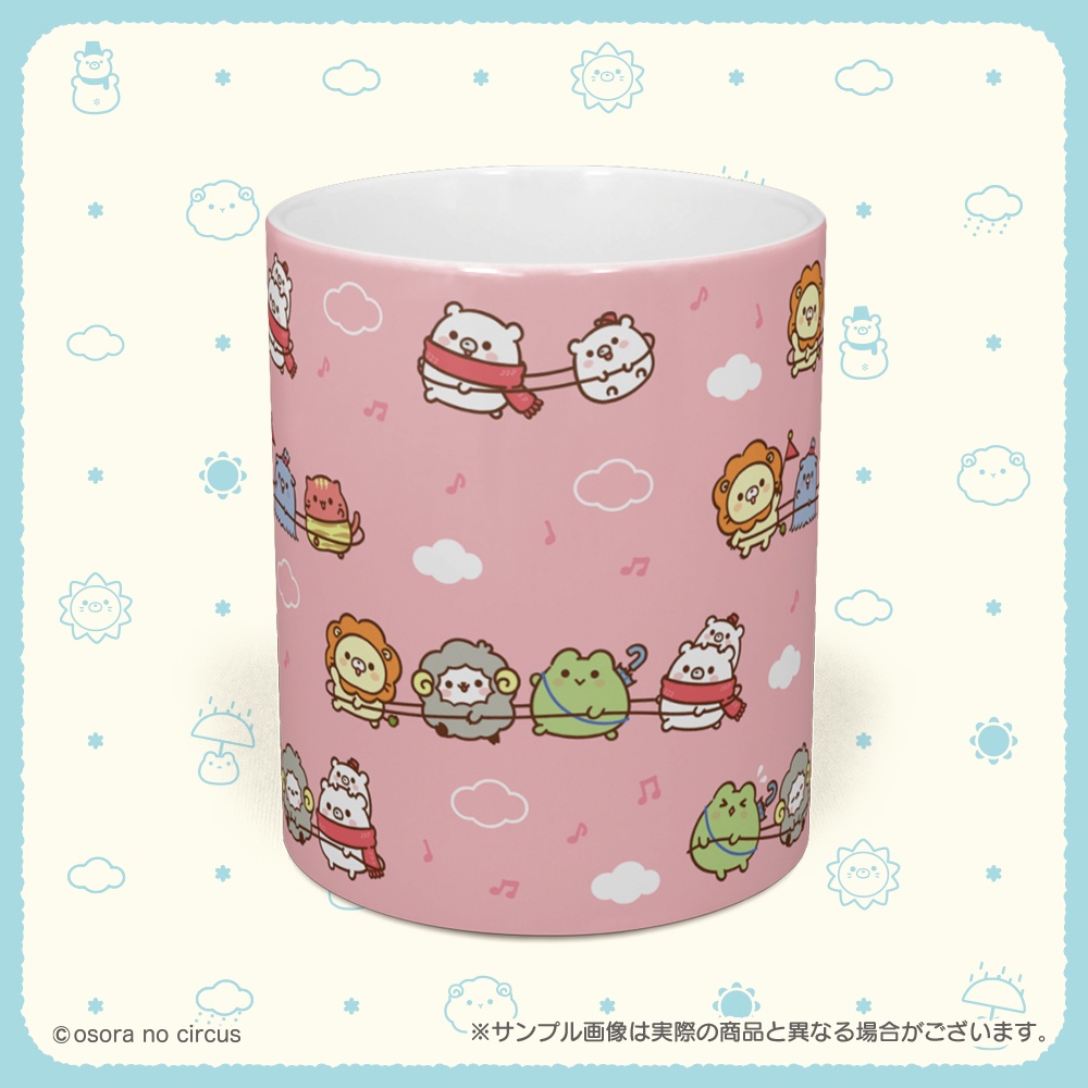 マグカップ(電車ごっこ)