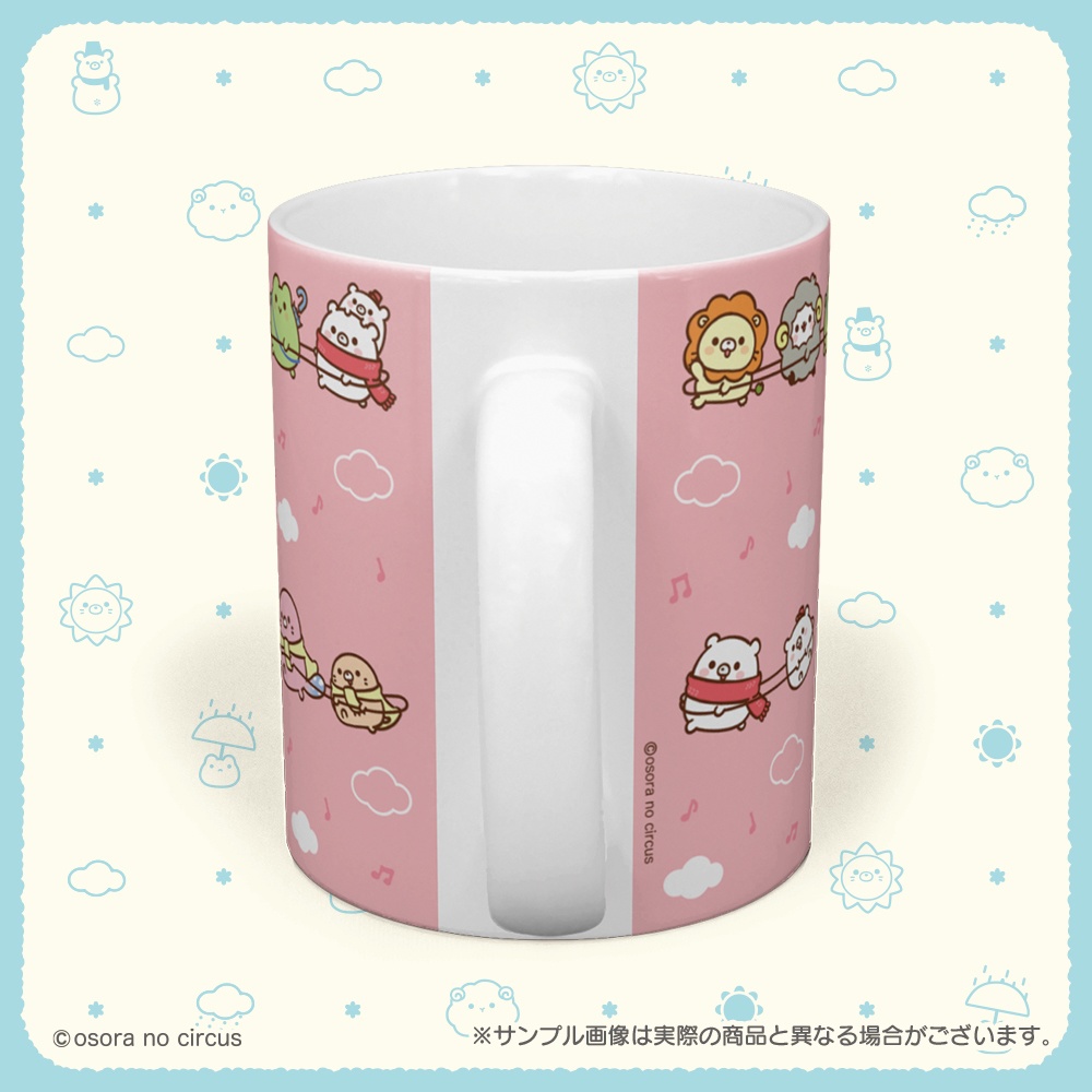 マグカップ(電車ごっこ)