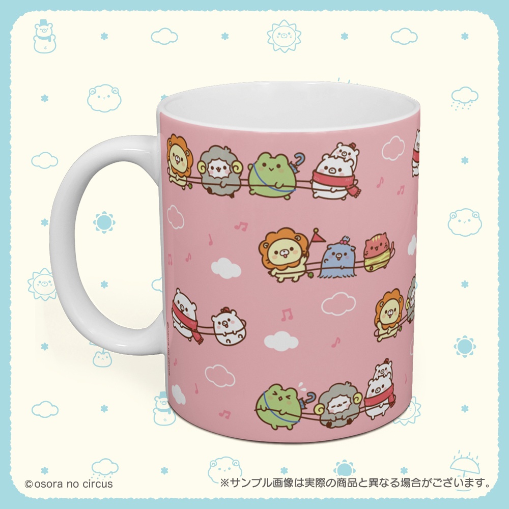 マグカップ(電車ごっこ)