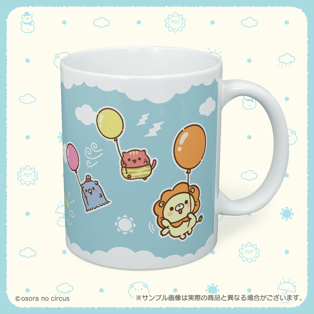 マグカップ（おそらでフワフワ）