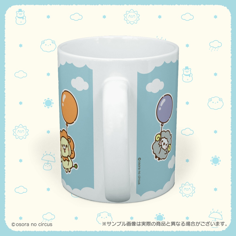 マグカップ(おそらでフワフワ)