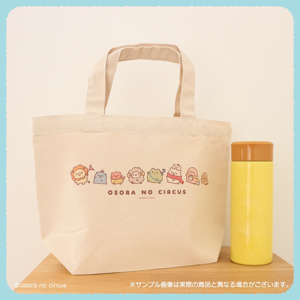 トートバッグ S(おそらのサーカス)