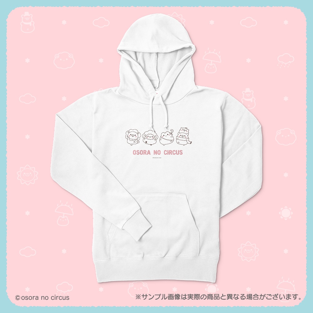 パーカー(おそらのサーカス)