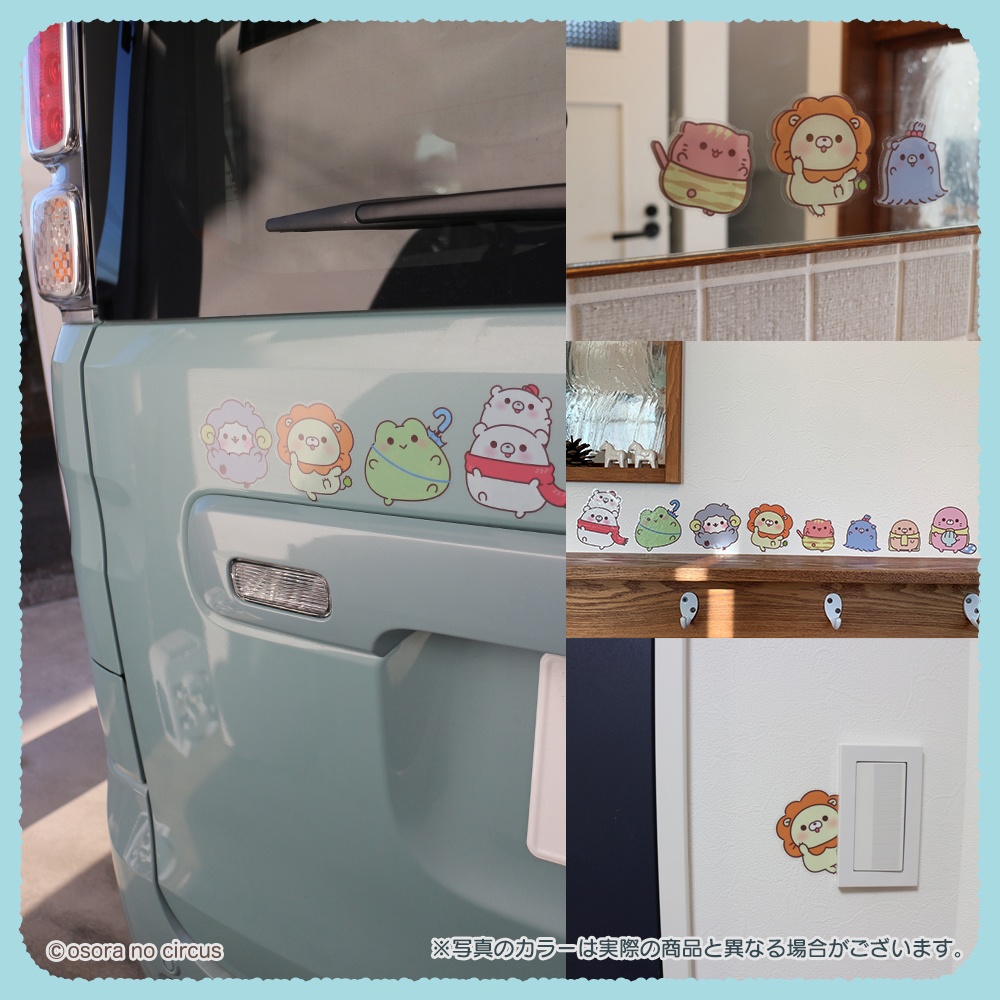 ステッカー(全8種)