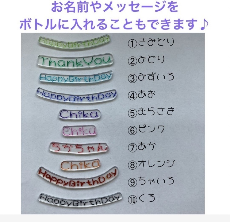 くだもの屋さんの ハーバリウム ✨ センサリーボトル ✨ 知育玩具 ✨