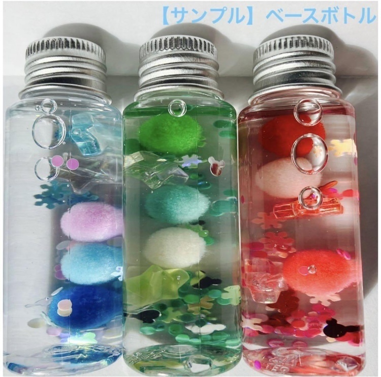 水族館の ハーバリウム ✨ センサリーボトル ✨ 知育玩具