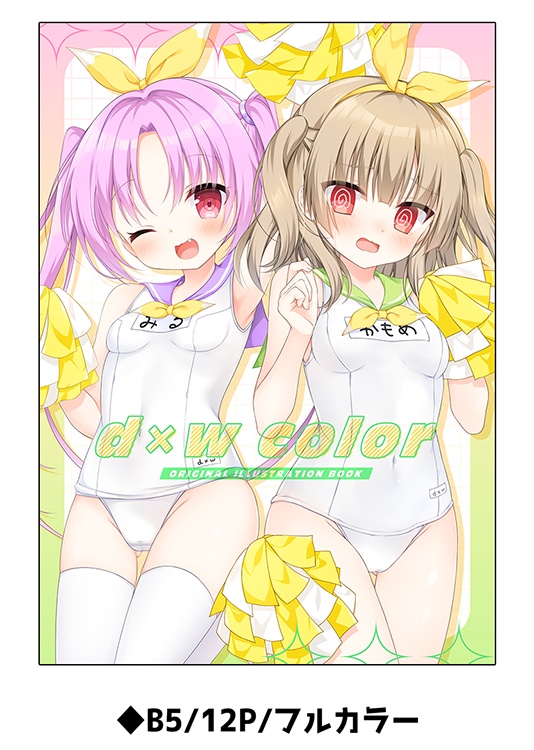 C104合同新刊