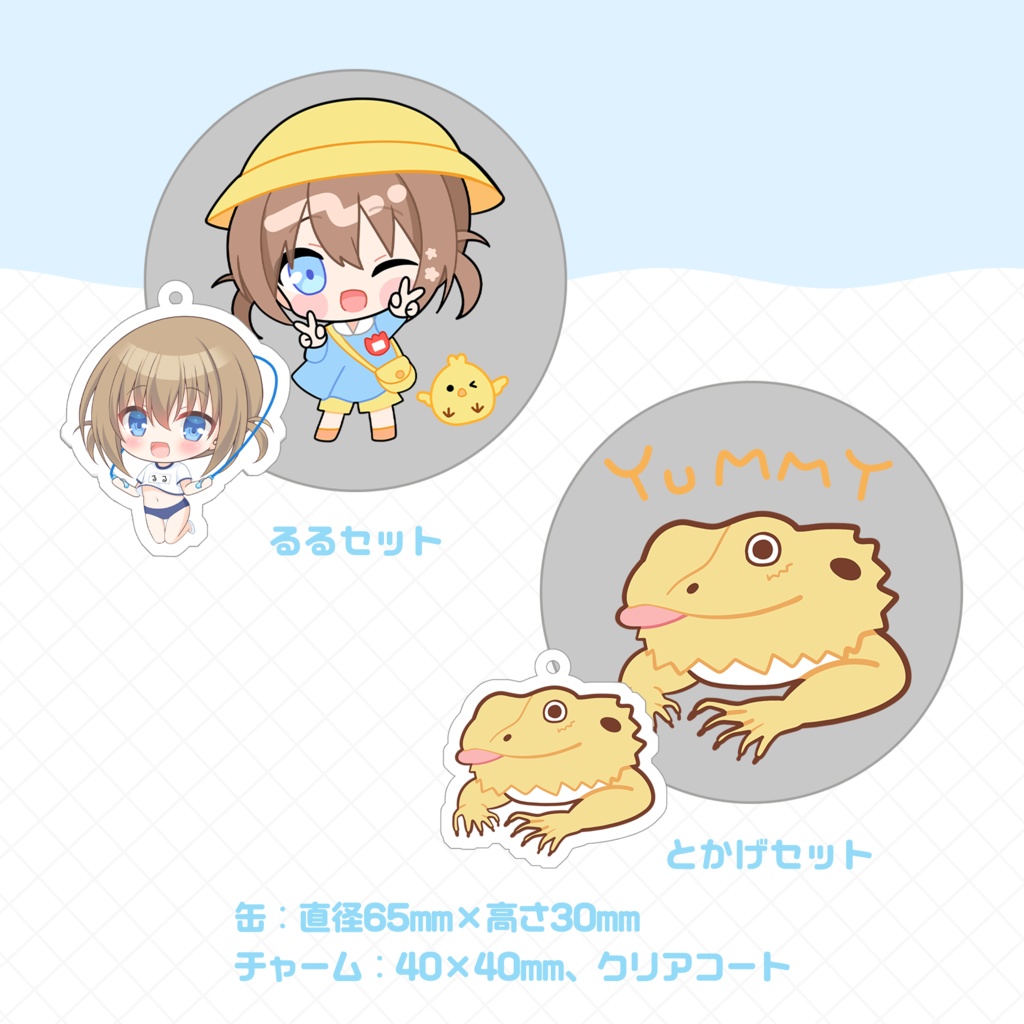 ラウンド缶＆チャームセット