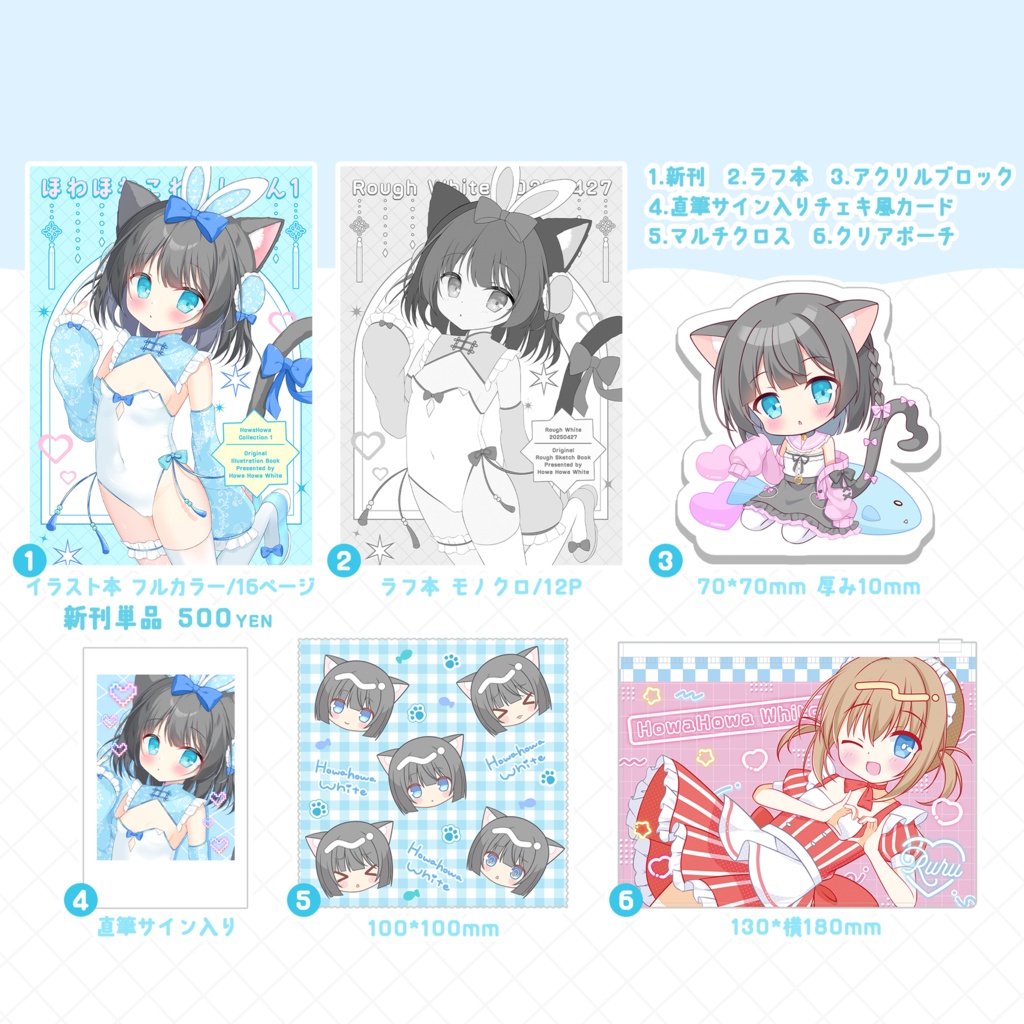 春コミ1新刊セット