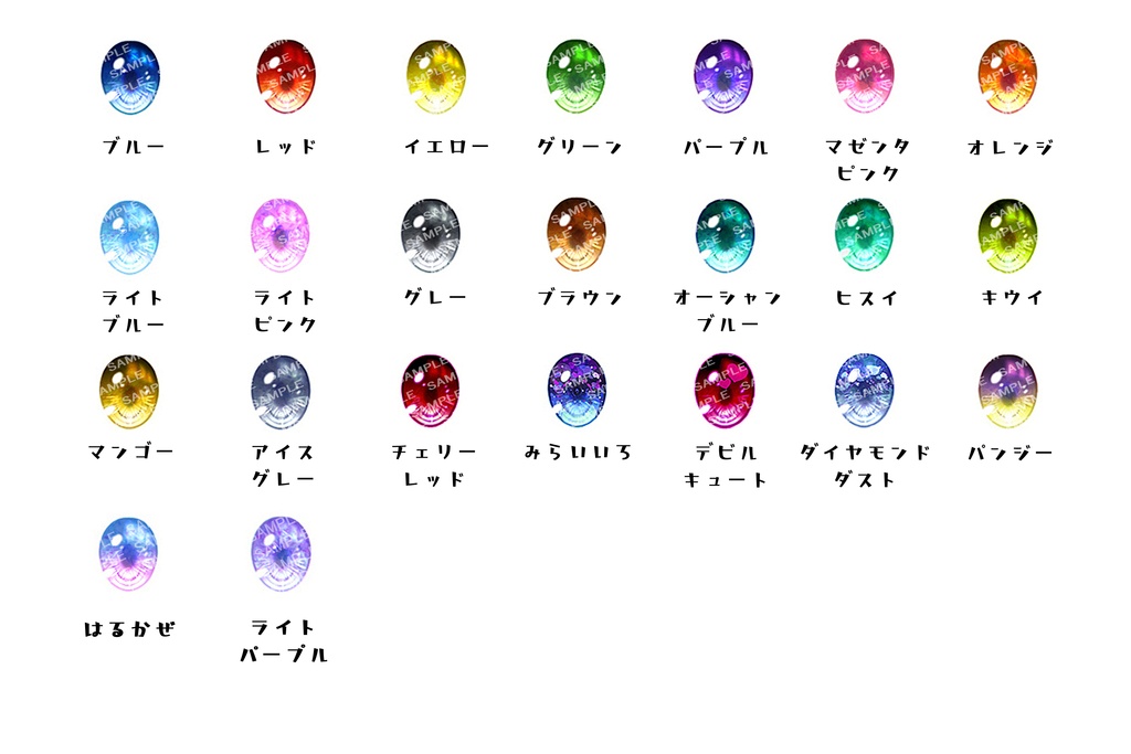 8㎜カボションアイ(ねんどろいどかすたむフェイスパーツ向け)