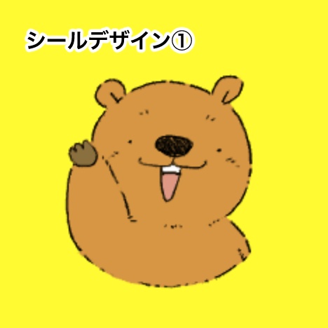 リモンティのスケジュールminiシール