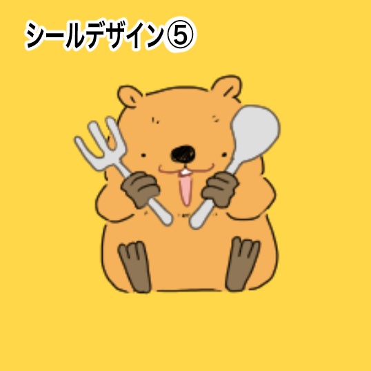 リモンティのスケジュールminiシール