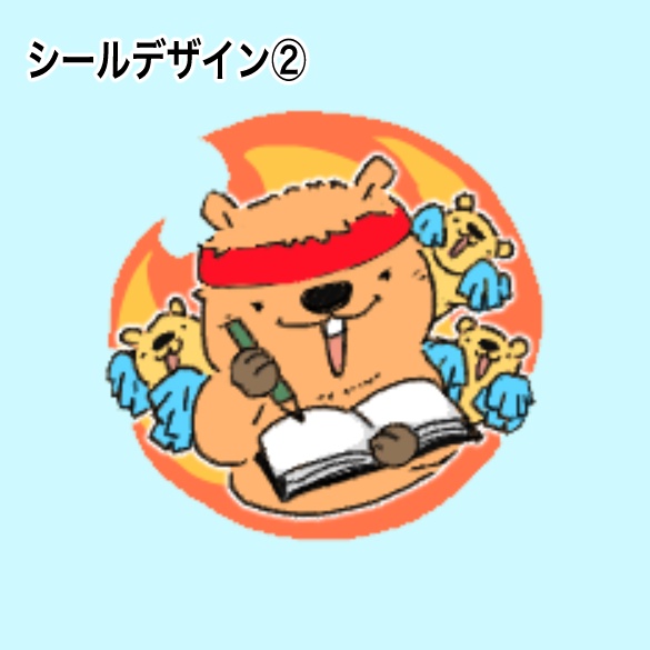 リモンティのスケジュールminiシール