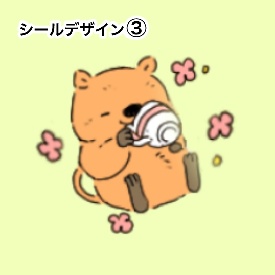 リモンティのスケジュールminiシール